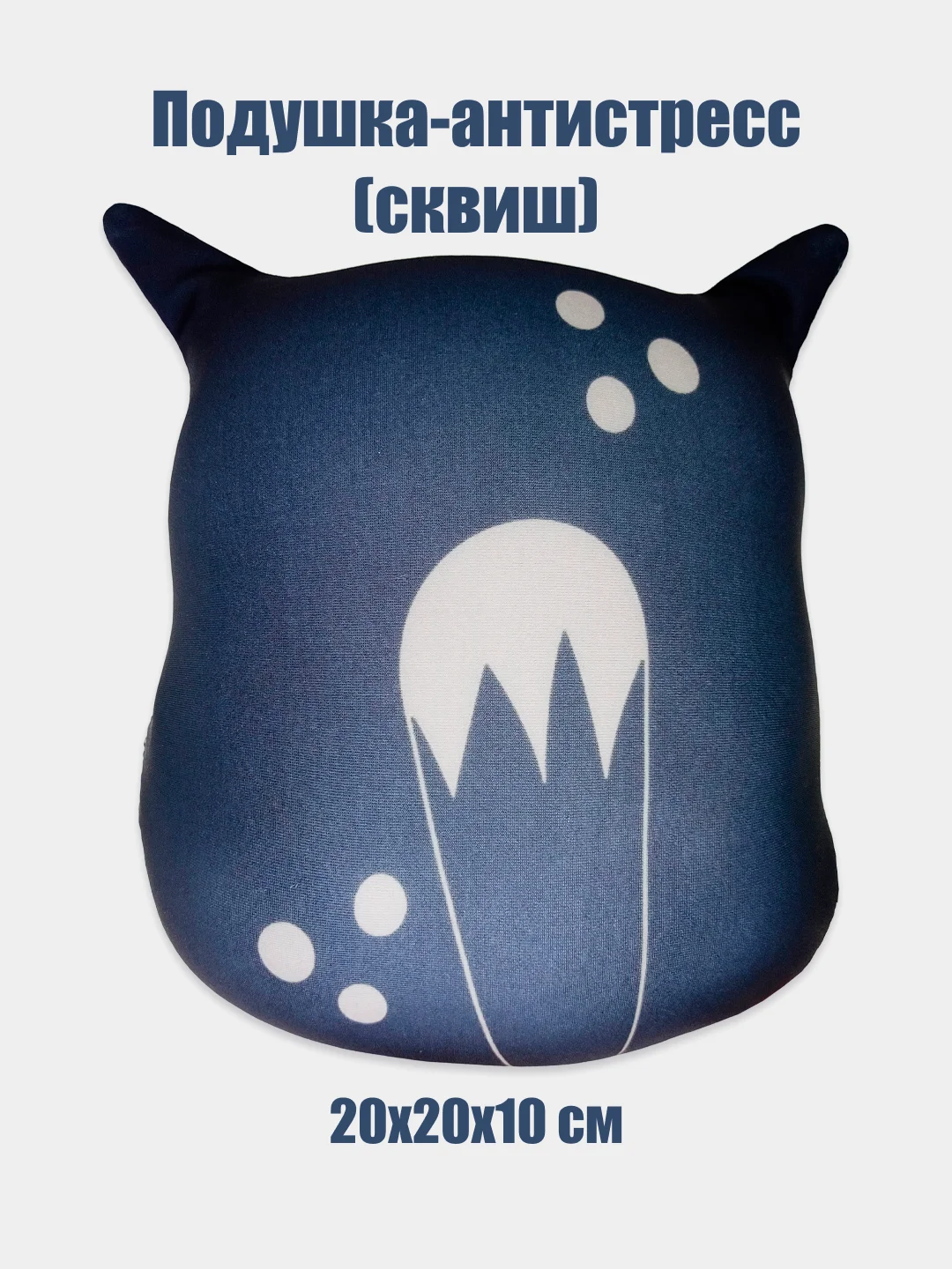 Серый сувениры подарочные Казань: магниты, брелоки, кружки, ручки, тюбетейки, Кот Казанский