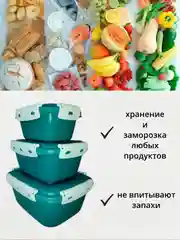 Контейнеры герметичные для еды с защелками набор 3 размера (0,8 л 1,5 л 2,5 л)
