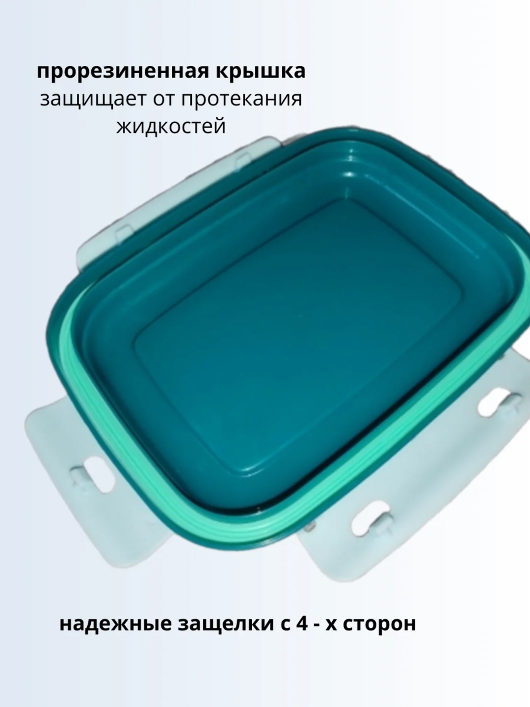 Контейнеры герметичные для еды с защелками набор 3 размера (0,8 л 1,5 л 2,5 л)