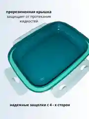 Контейнеры герметичные для еды с защелками набор 3 размера (0,8 л 1,5 л 2,5 л)
