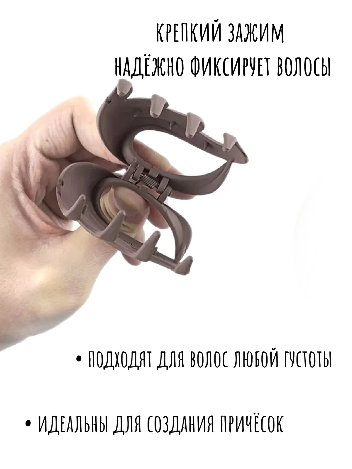 Тёмно-коричневый заколка-краб для волос, крабик для волос маленький 4см , каучуковый