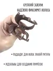Тёмно-коричневый заколка-краб для волос, крабик для волос маленький 4см , каучуковый