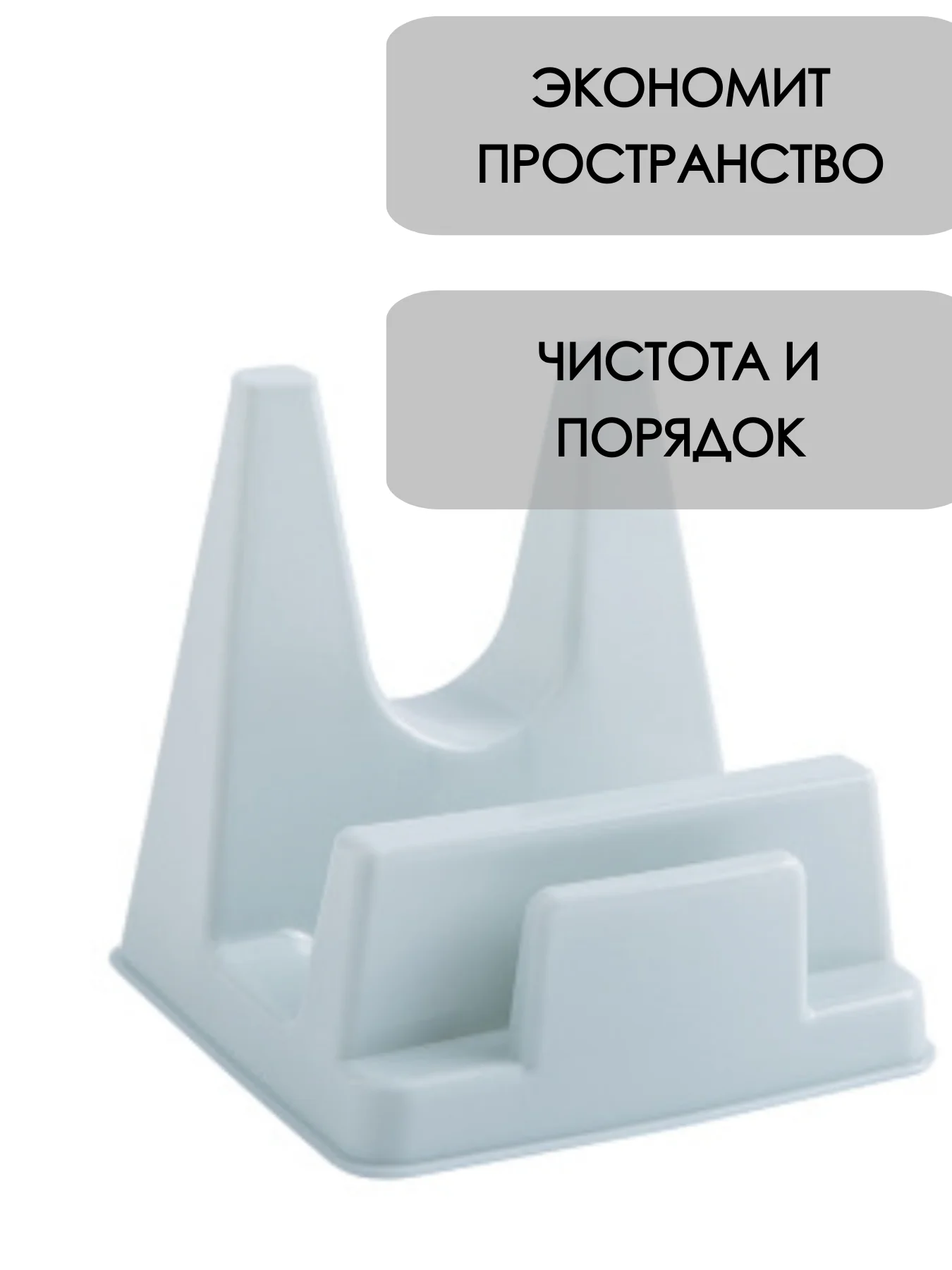 Голубой подставка для крышки и ложки при готовке/ держатель для ложки и крышки для кухни