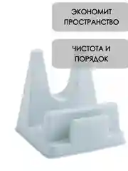 Голубой подставка для крышки и ложки при готовке/ держатель для ложки и крышки для кухни