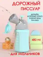 Голубой детский дорожный горшок, писсуар, портативный складной мобильный переносной туалет
