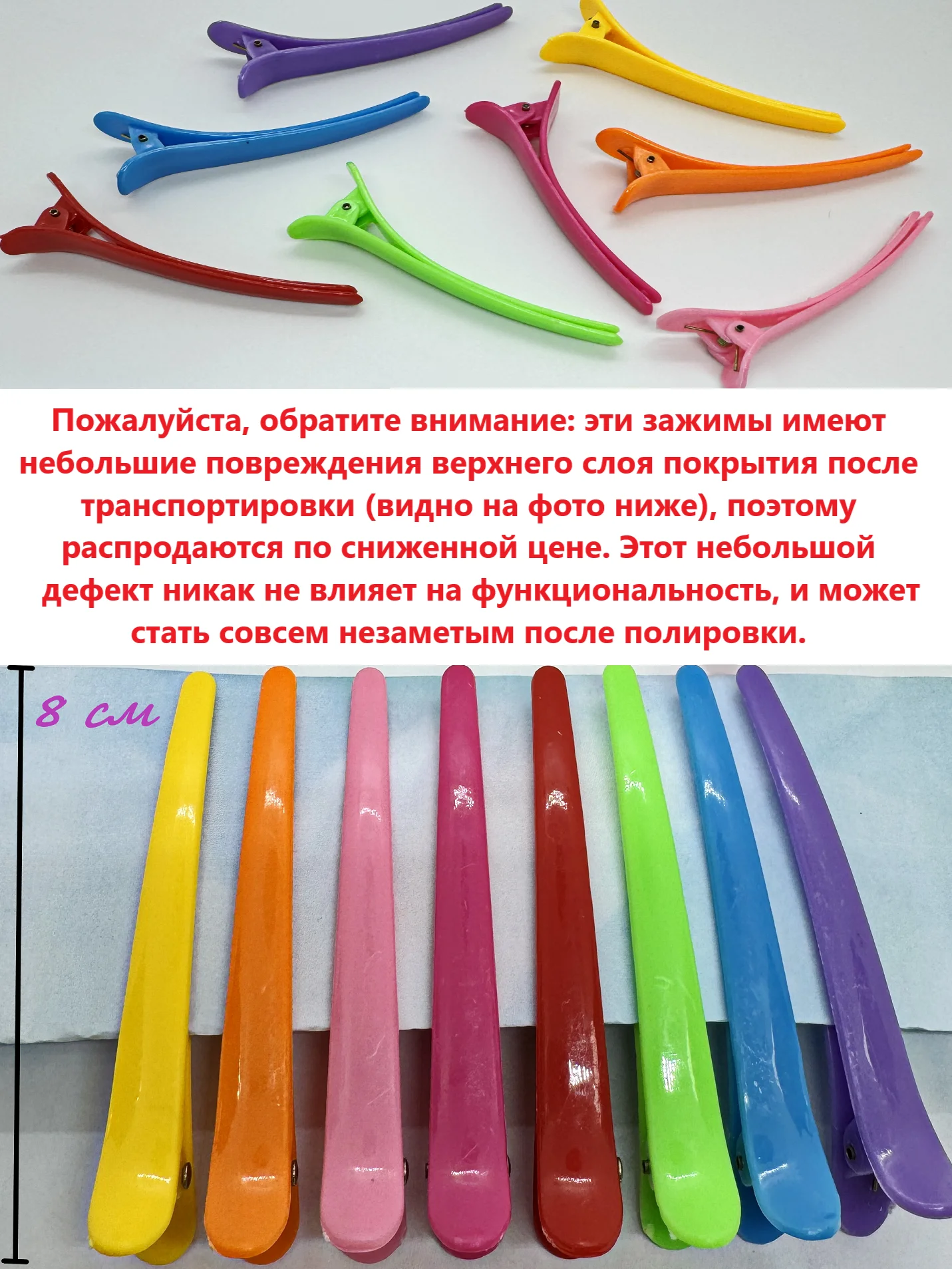 Зеленый зажимы для волос с зубцами, для окрашивания и укладок