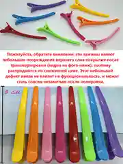 Зеленый зажимы для волос с зубцами, для окрашивания и укладок