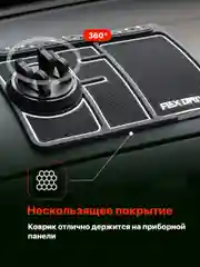 Черный держатель для телефона в машину на панель с автовизиткой Flex Drive