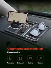Черный держатель для телефона в машину на панель с автовизиткой Flex Drive