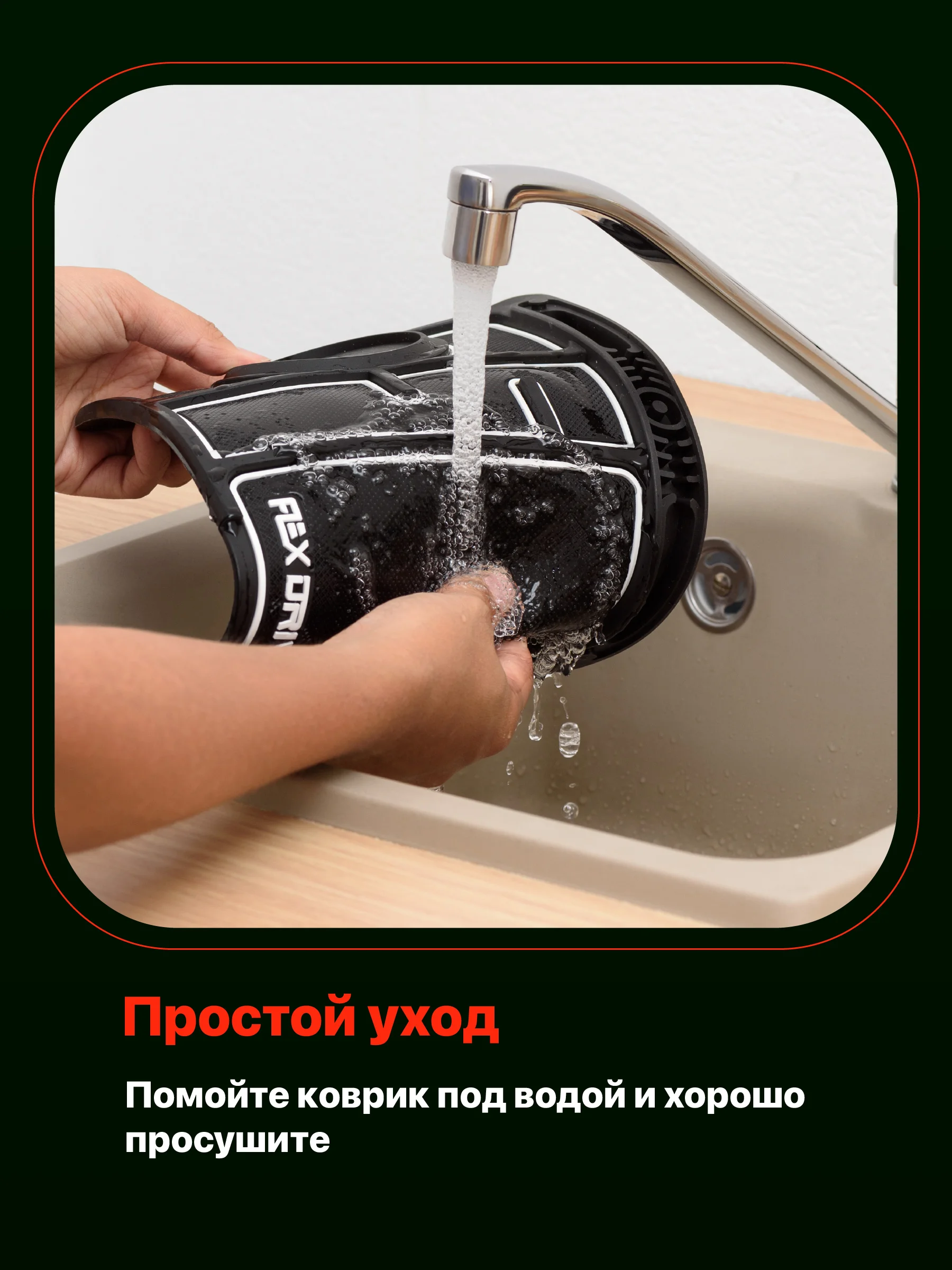 Черный держатель для телефона в машину на панель с автовизиткой Flex Drive