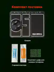 Черный держатель для телефона в машину на панель с автовизиткой Flex Drive