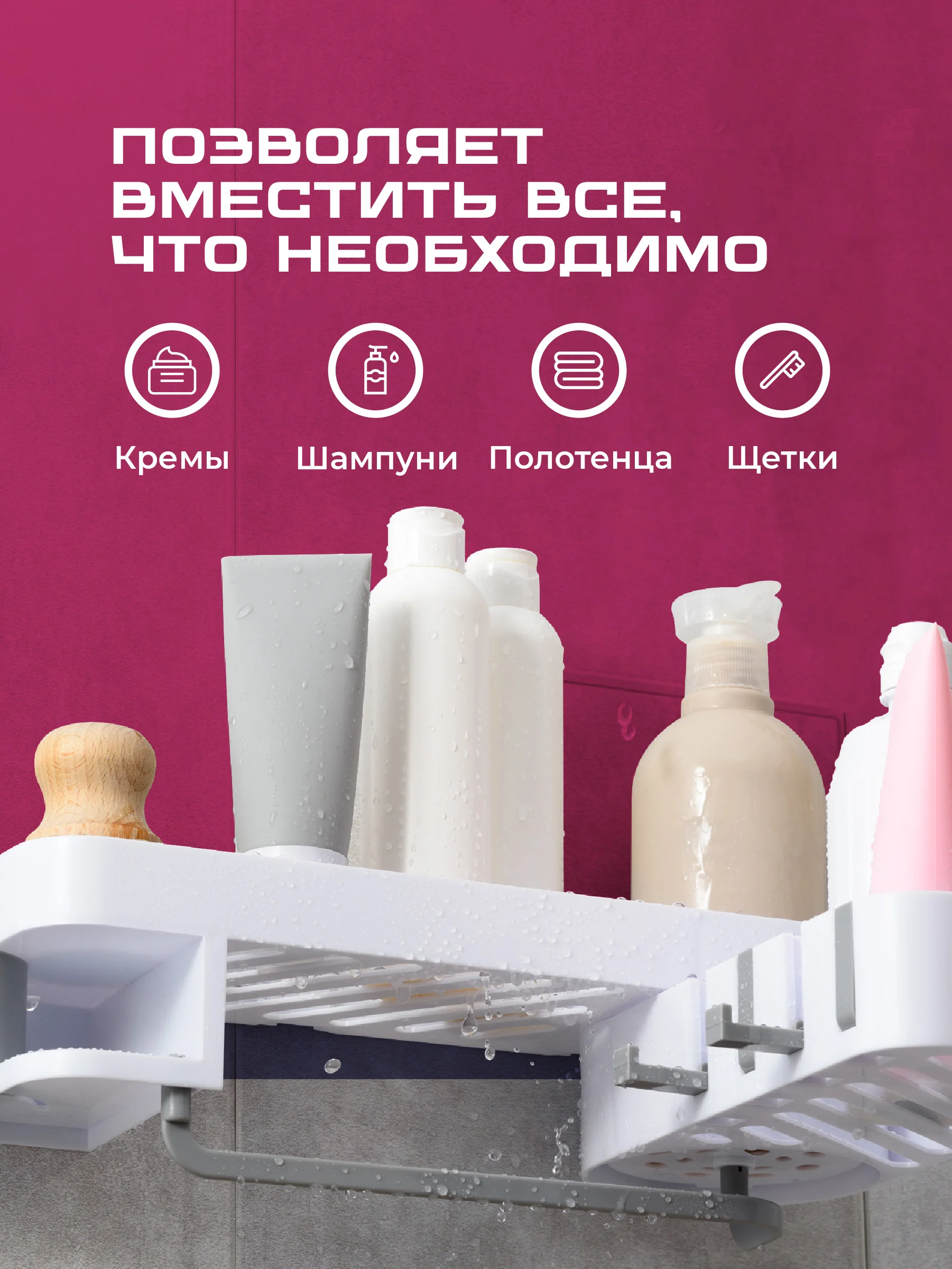 Белый полка для ванной угловая Birdhouse, держатель в ванную без сверления