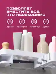Белый полка для ванной угловая Birdhouse, держатель в ванную без сверления