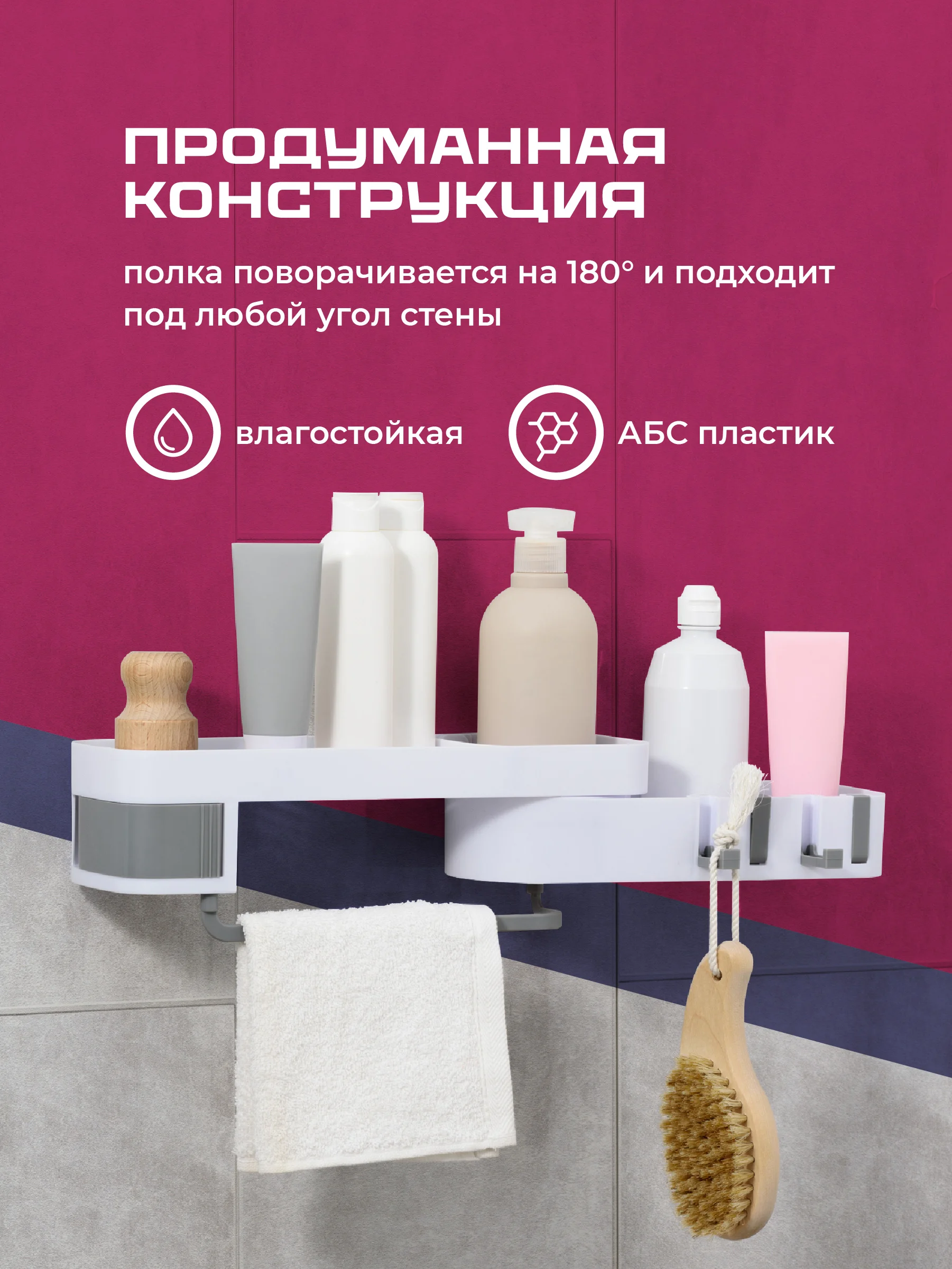 Белый полка для ванной угловая Birdhouse, держатель в ванную без сверления