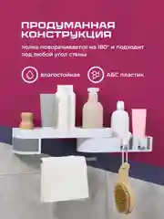 Белый полка для ванной угловая Birdhouse, держатель в ванную без сверления