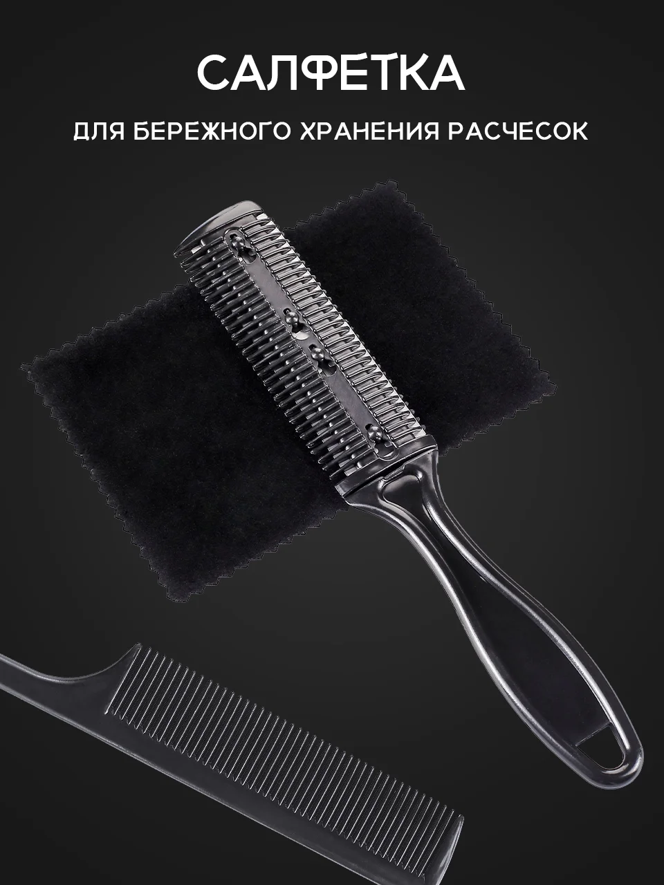Черный ножницы парикмахерские профессиональные REVOLUT, набор парикмахера