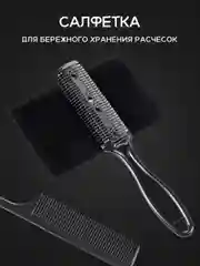 Черный ножницы парикмахерские профессиональные REVOLUT, набор парикмахера