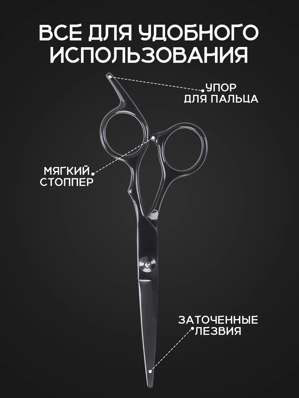 Черный ножницы парикмахерские профессиональные REVOLUT, набор парикмахера