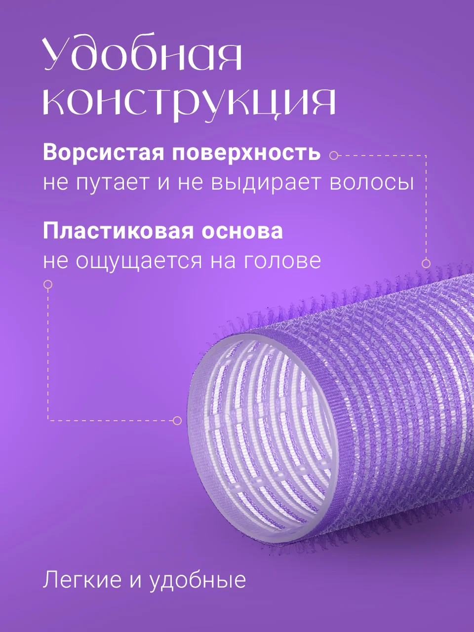 Бигуди липучки средние для объема REVOLUT, диаметр 40 мм, 12 шт