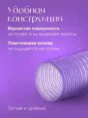 Бигуди липучки средние для объема REVOLUT, диаметр 40 мм, 12 шт
