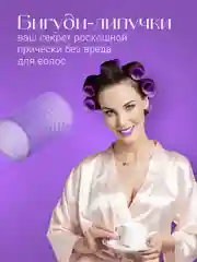 Бигуди липучки средние для объема REVOLUT, диаметр 40 мм, 12 шт
