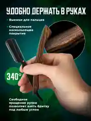 Коричневый опасная бритва для мужчин шаветка REVOLUT, со сменными лезвиями