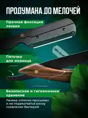Коричневый опасная бритва для мужчин шаветка REVOLUT, со сменными лезвиями