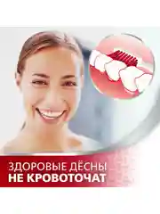 Зубная паста parodontax Ультра Очищение от воспаления и кровоточивости десен, 75 мл, 2 шт