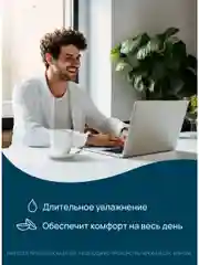 Раствор для контактных линз Revitalens