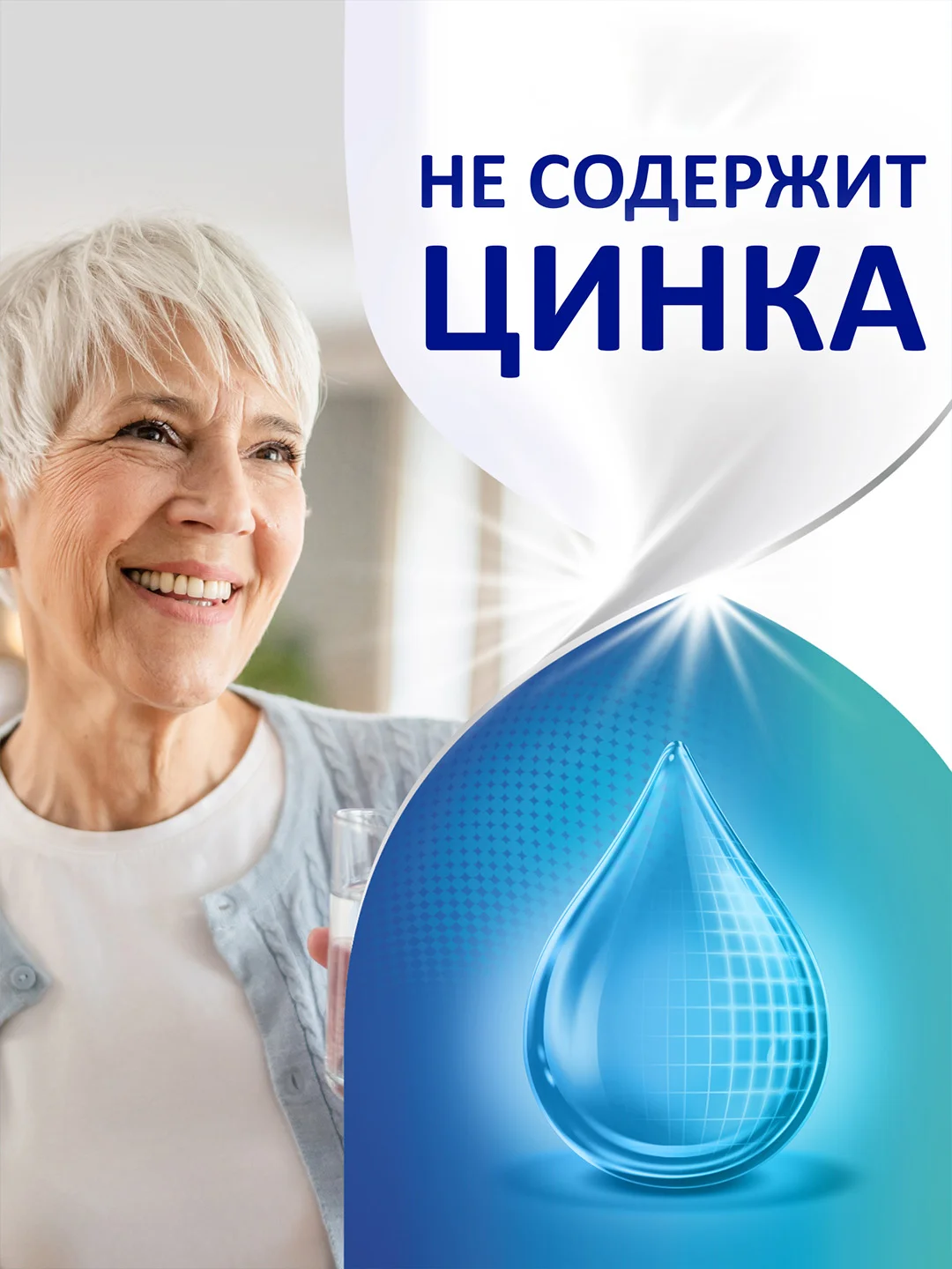 Крем для фиксации съемных зубных протезов Корега Нейтральный Вкус до 12 часов, 40 г, 2 шт
