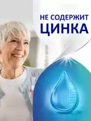 Крем для фиксации съемных зубных протезов Корега Нейтральный Вкус до 12 часов, 40 г, 2 шт