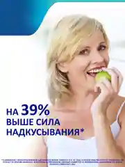 Крем для фиксации съемных зубных протезов Корега Нейтральный Вкус до 12 часов, 40 г, 2 шт