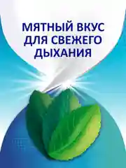 Крем для фиксации зубных протезов Корега Экстра Сильный Мятный до 12 часов, 70 г, 2 шт