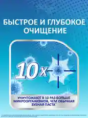 Таблетки Корега для очищения зубных протезов и активной защиты от налета, 30 шт, 2 шт