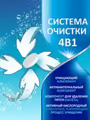 Таблетки Корега Отбеливающие для очищения и восстановления зубных протезов, 30 шт, 2 шт