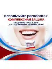 Зубная паста parodontax Комплексная Защита от воспаления и кровоточивости, 75 мл, 2 шт