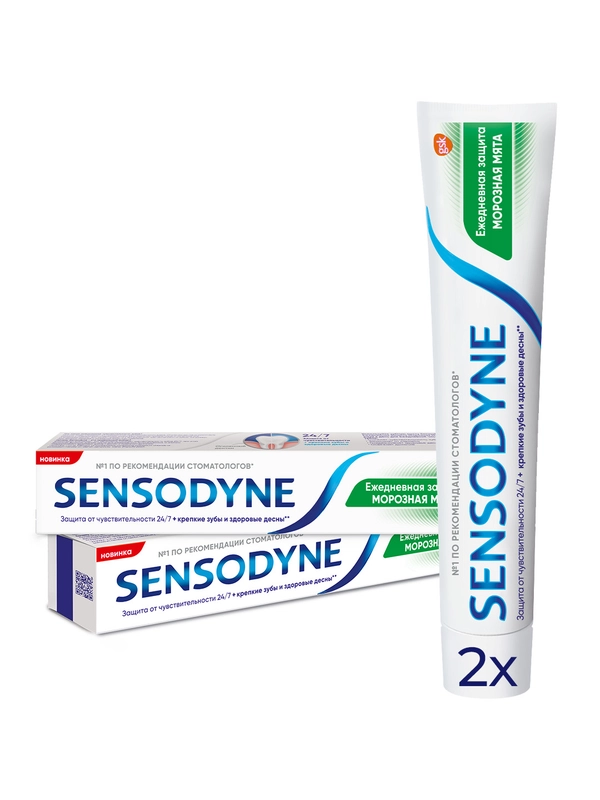 Зубная паста Sensodyne Ежедневная Защита для чувствительных зубов с фтором, 75 мл, 2 шт
