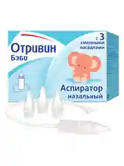 Аспиратор назальный детский Отривин Бэби со сменными насадками, 1 шт + 3 насадки