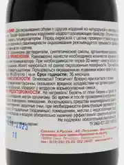 Коричневый краска-пропитка для кожи 100мл "КАРАТ"