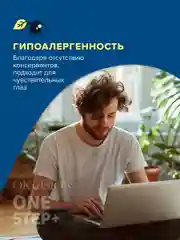 Пероксидный раствор для линз One Step + 360 мл c контейнером