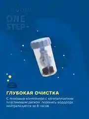 Пероксидный раствор для линз One Step + 360 мл c контейнером