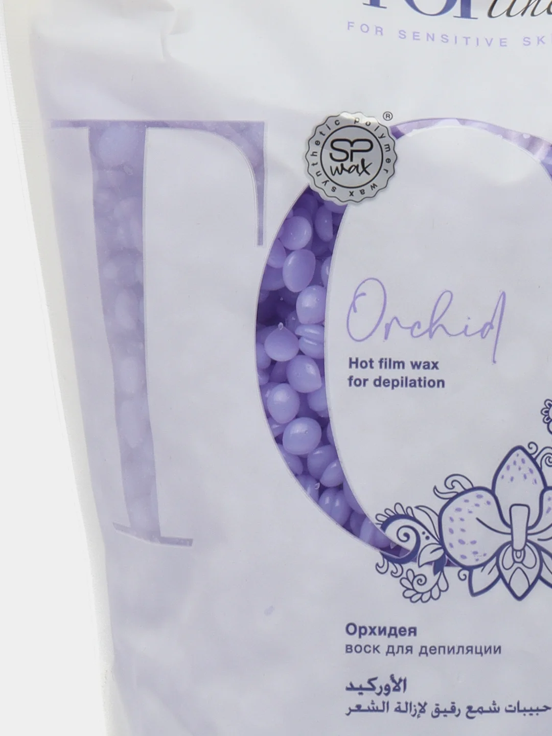 Пленочный воск ItalWax Top Line "Орхидея" в гранулах, для депиляции гранулированный
