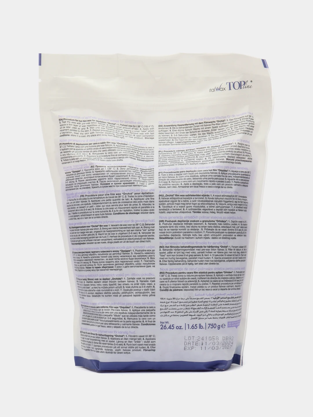 Пленочный воск ItalWax Top Line "Орхидея" в гранулах, для депиляции гранулированный