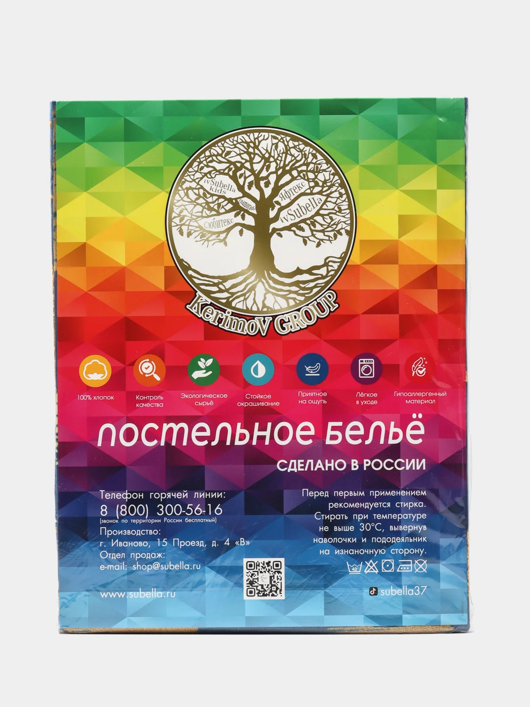 Постельное белье 1,5 сп/ 2 сп / евро / семейный Бязь ГОСТ ivSuBelIa "Золотое перо", 70х70