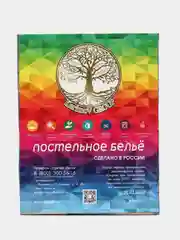 Постельное белье 1,5 сп/ 2 сп / евро / семейный Бязь ГОСТ ivSuBelIa "Золотое перо", 70х70