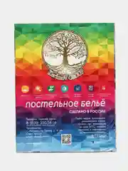 Постельное белье 1,5 сп/ 2 спальное/ евро / семейный Бязь ГОСТ ivSuBelIa "Мейн кун", 70х70