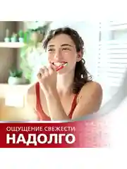 Зубная паста parodontax без Фтора от воспаления и кровоточивости десен, 75 мл
