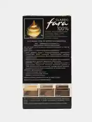 Крем-краска для волос Fara classic 502в Тёмно-русый