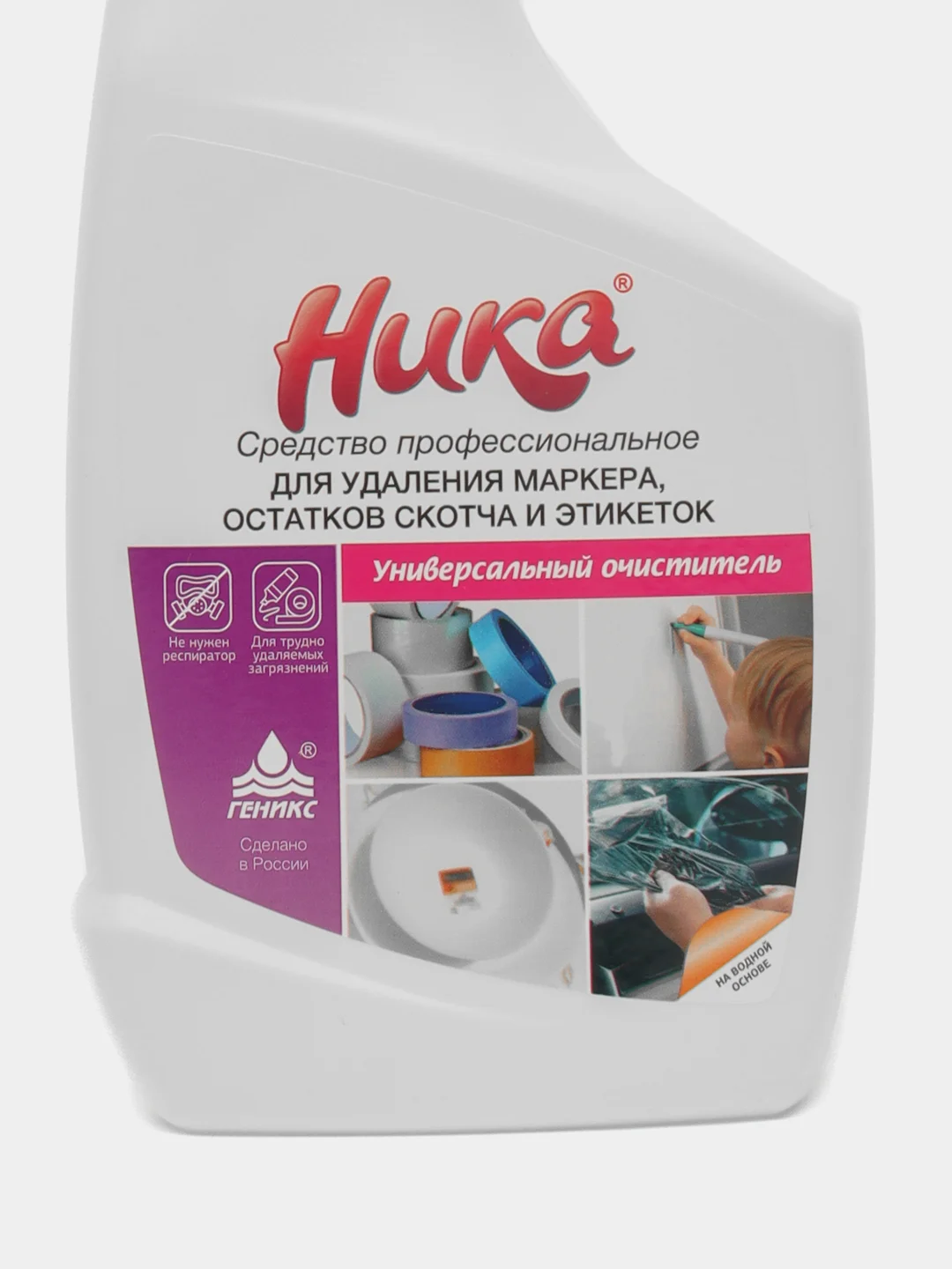 Средство профессиональное для удаления этикеток, скотча, маркера и др., Ника, фл. 0,5 кг