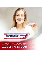 Зубная паста parodontax Ультра Очищение от воспаления и кровоточивости десен, 75 мл